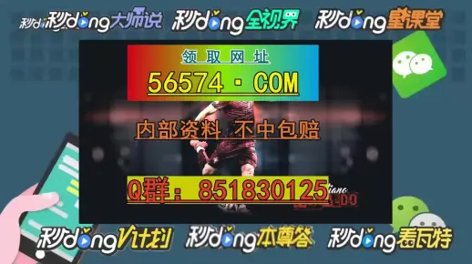 新澳门一肖一码中恃与警惕虚假宣传-全面释义、定量解答解释落实